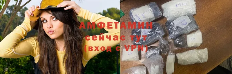 закладки  Инза  Amphetamine Розовый 