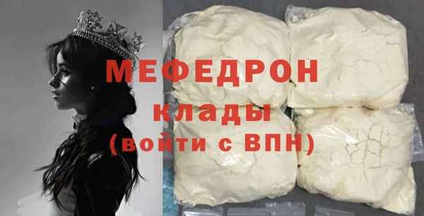 метамфетамин Вязники