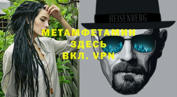 метамфетамин Вязники