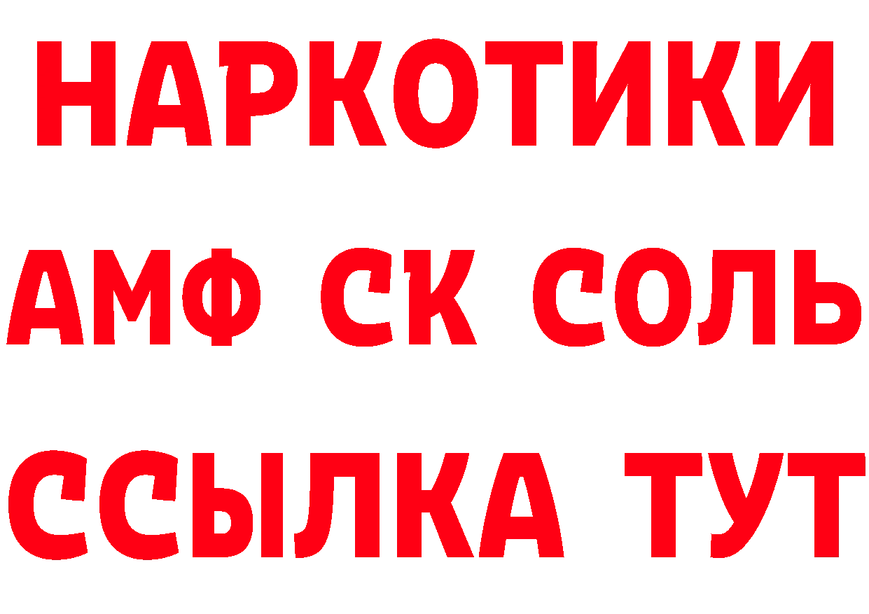 Каннабис тримм tor сайты даркнета mega Инза