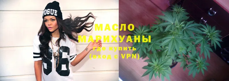 Дистиллят ТГК Wax  где купить наркоту  Инза 