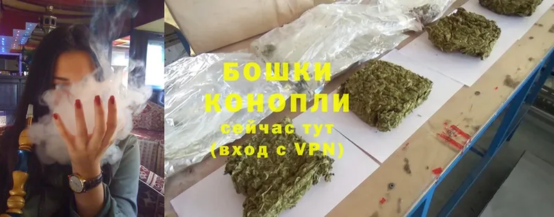 наркошоп  Инза  Бошки Шишки THC 21% 